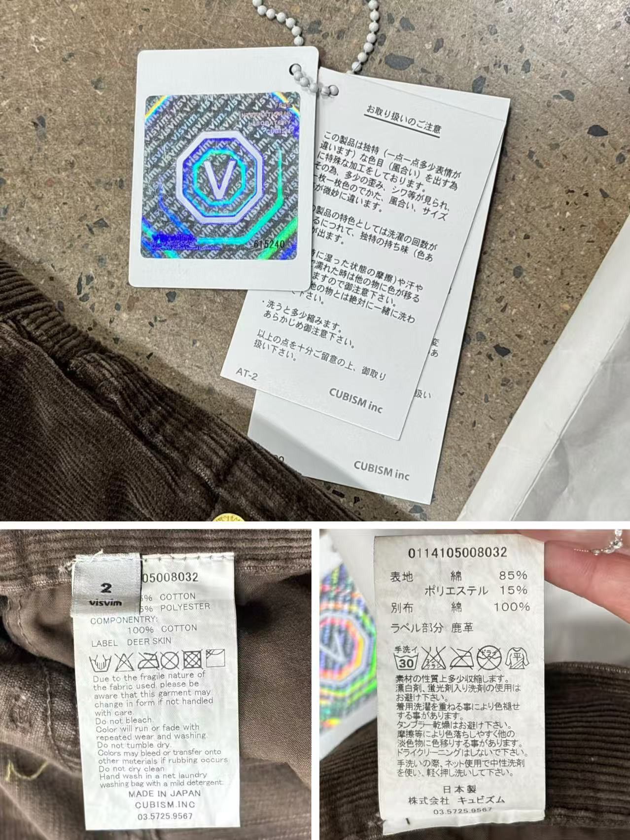 Visvim Visvim Fluxus 04 N.D. Slub （Corduroy）Dk.mud Size US 32 / EU 48 - 9 Thumbnail