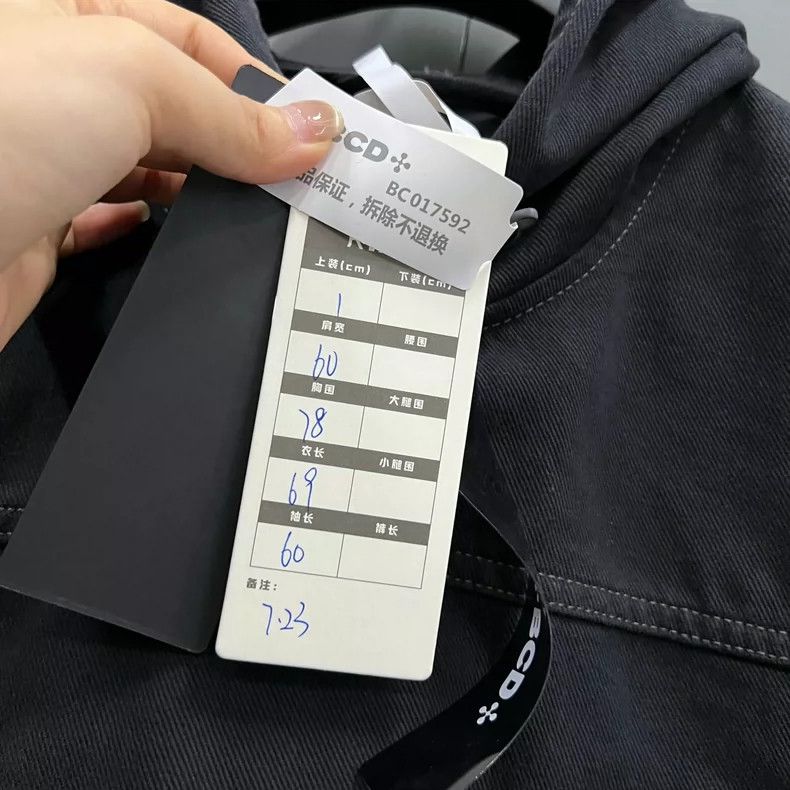 Balenciaga Balenciaga Black Denim Hoodie Size US S / EU 44-46 / 1 - 5 Thumbnail