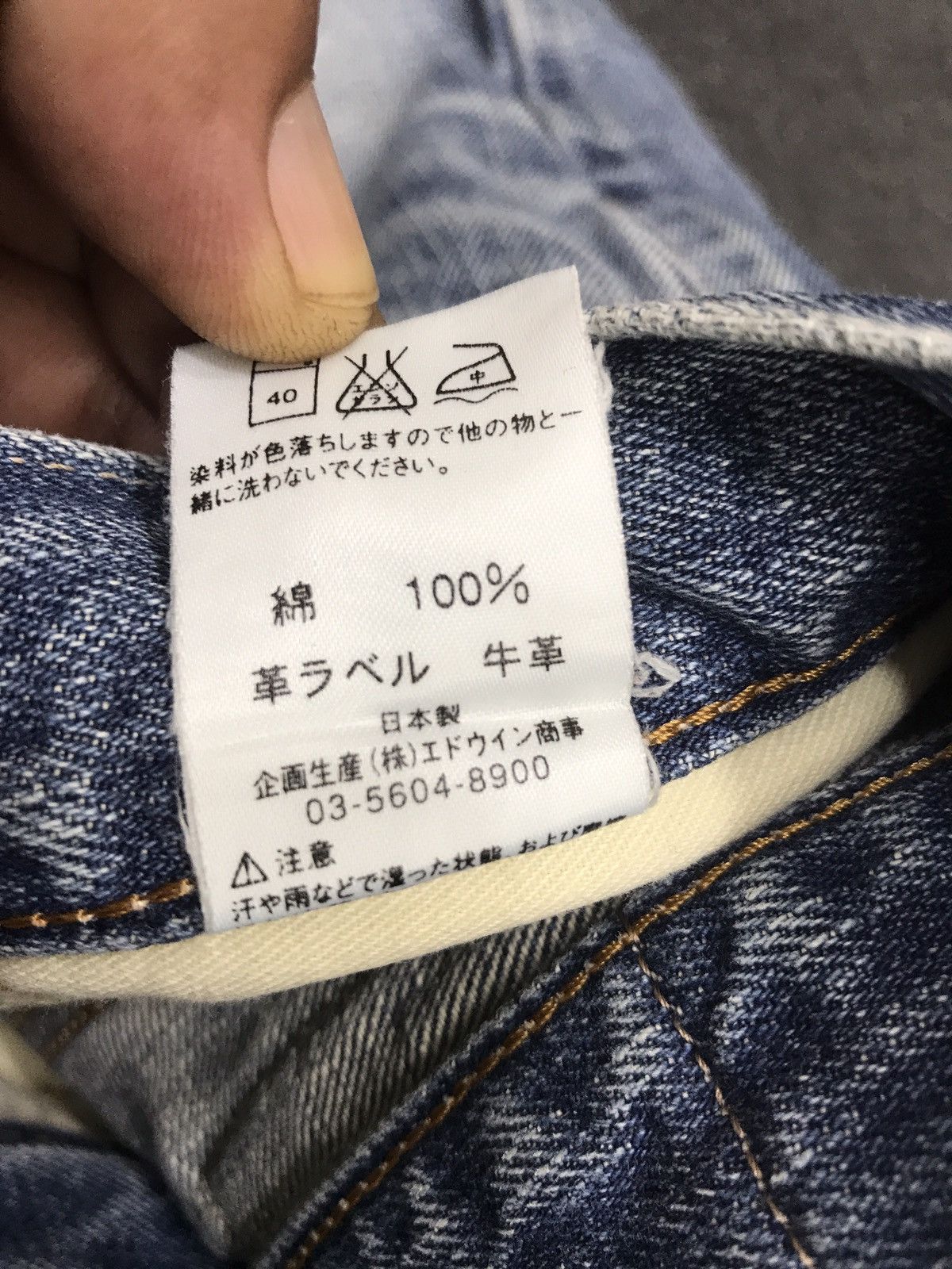 Edwin 💥THRASHED💥EDWIN Low Rize Selvedge Heavy Distrssed Denim F30 Size US 32 / EU 48 - 19 Thumbnail