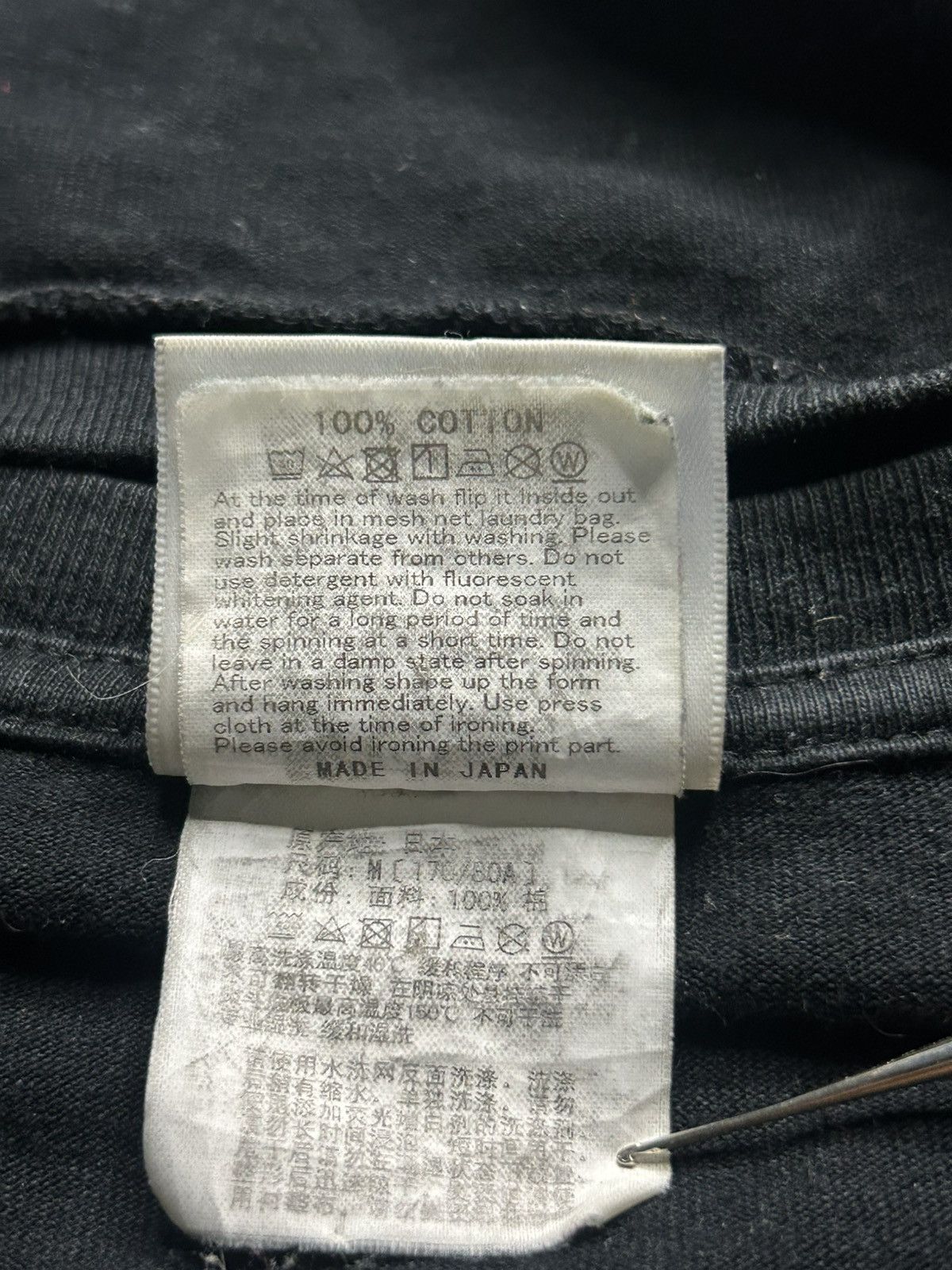 Bape Bape pusha t shirt Size US M / EU 48-50 / 2 - 3 Thumbnail