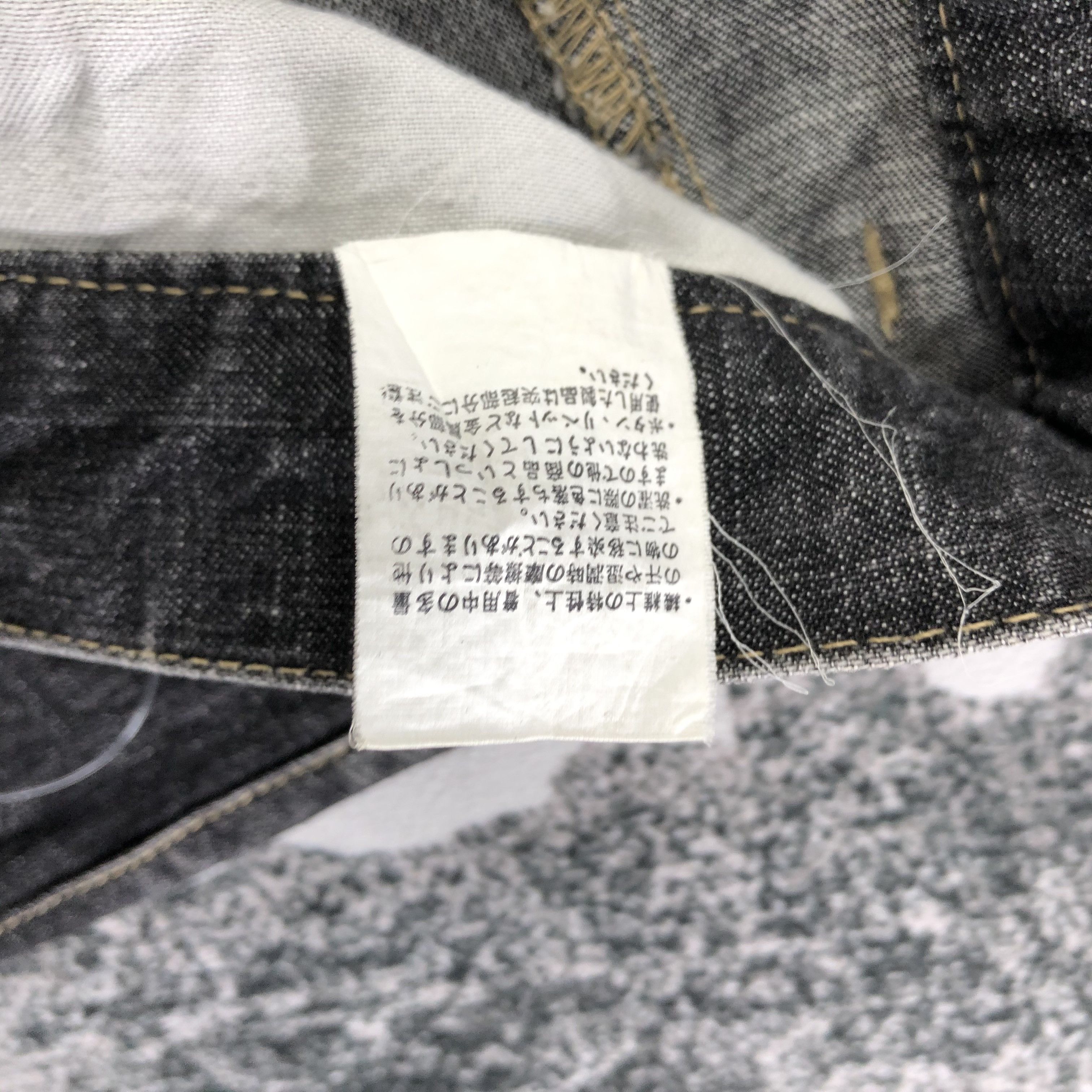 Japanese Brand Japanese Brand Kobe Jeans Flare Denim KJ1804 Size 31" - 9 Thumbnail