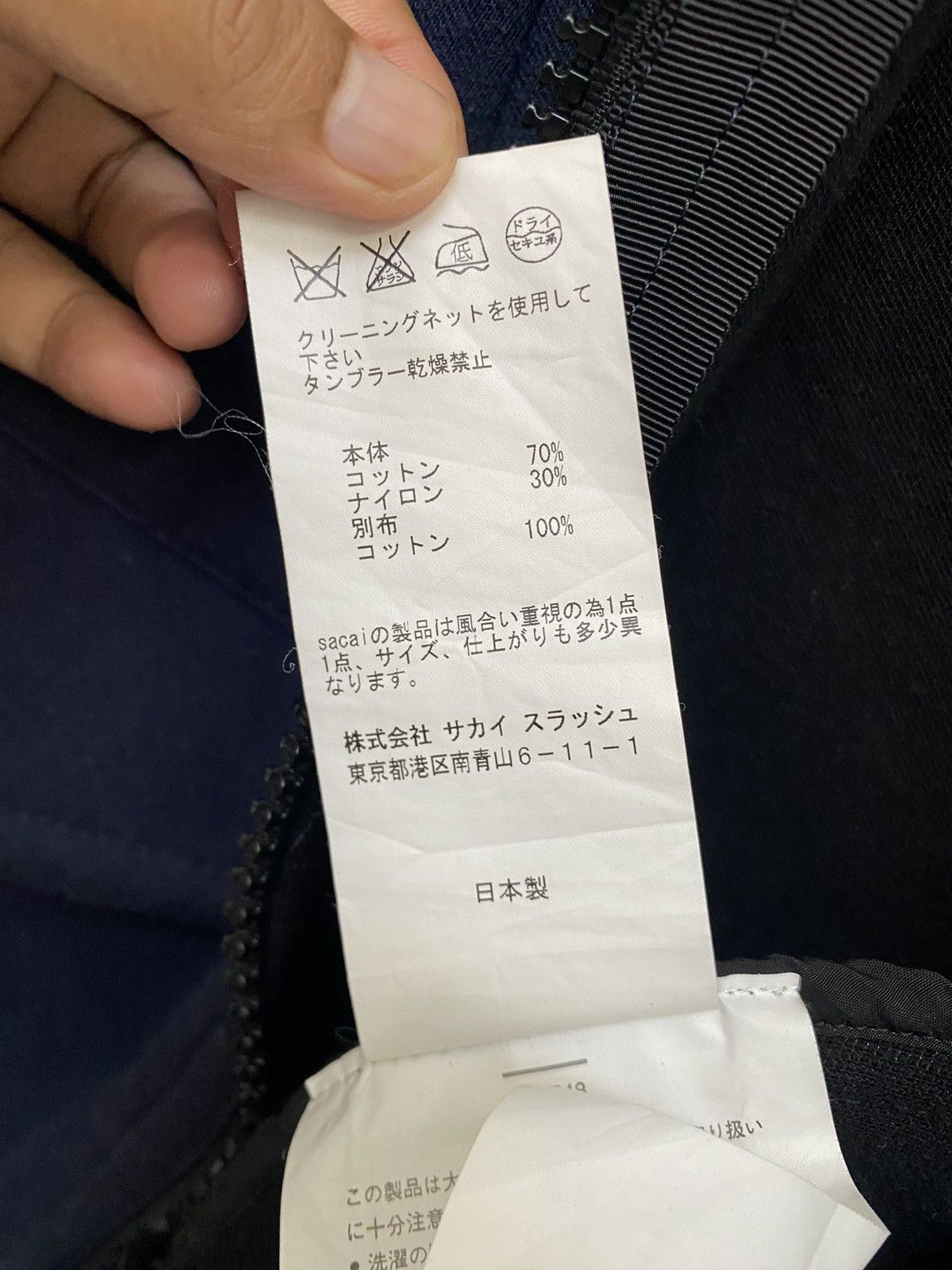 Japanese Brand × Sacai JAPAN BRAND SACAI LUCK CASUAL SWEATER ZIPPER DESIGN Size S / US 4 / IT 40 - 8 Thumbnail