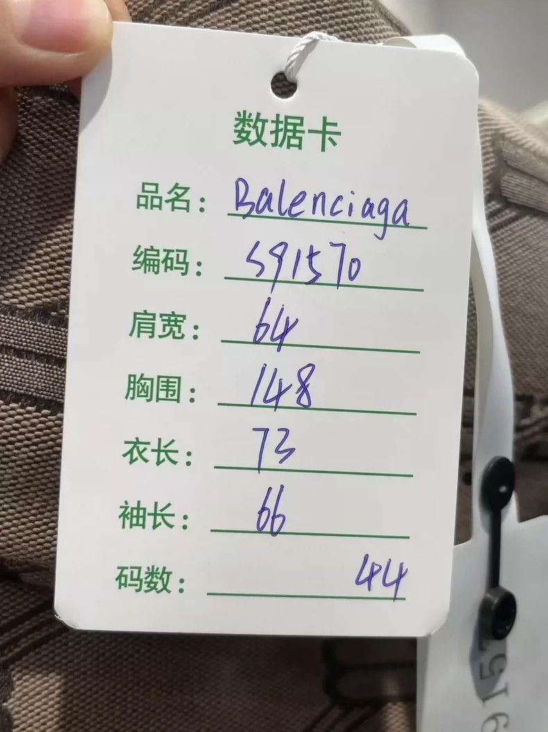Balenciaga Balenciaga full printed cotton jacket-2506 Size US M / EU 48-50 / 2 - 8 Thumbnail