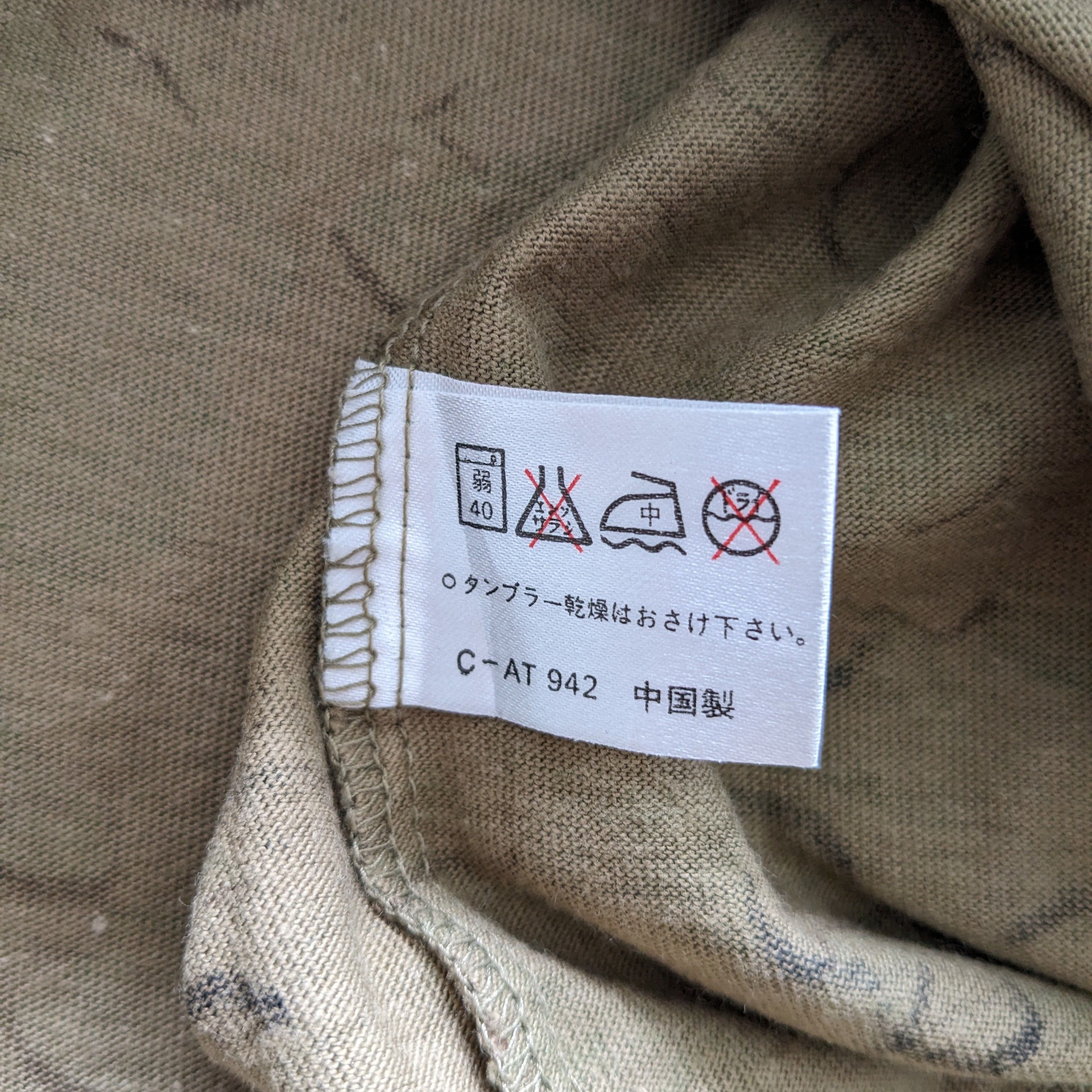 Vintage Vintage Military Army Streetwear Style T-shirt Size US M / EU 48-50 / 2 - 4 Thumbnail
