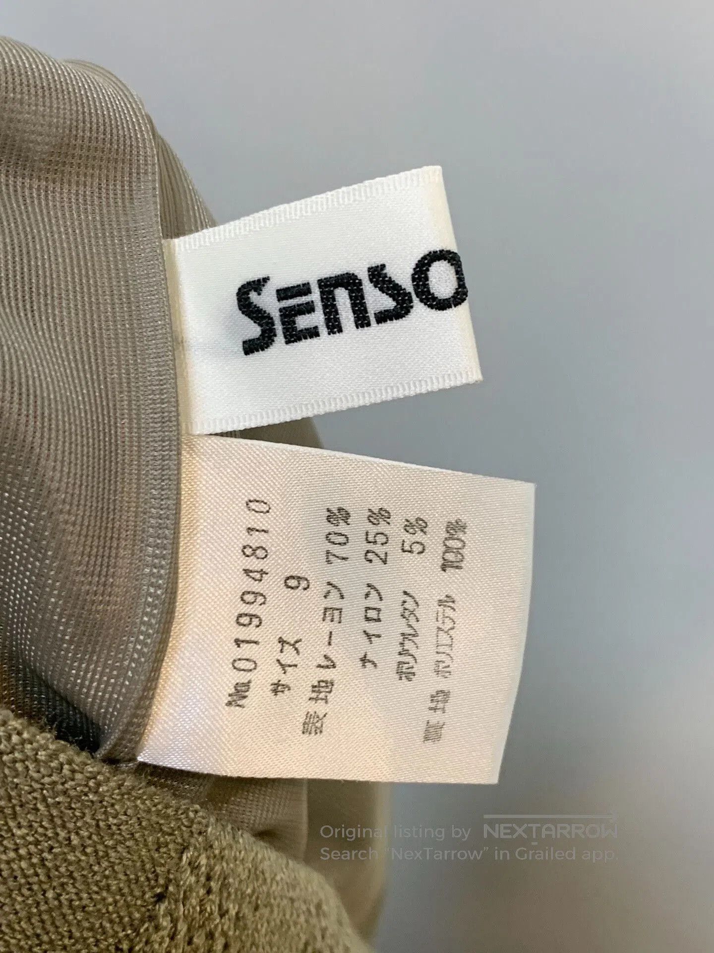 Other Senso Unico Knitted Midi Skirt. Size 25" / US 0 / IT 36 - 6 Thumbnail
