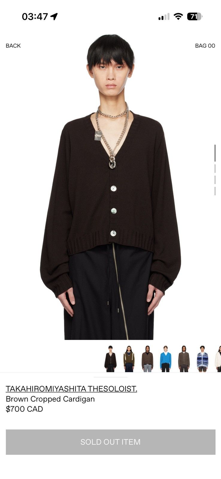 Takahiromiyashita The Soloist. The soloist brown cropped cardigan Size US XXS / EU 40 - 1 Thumbnail