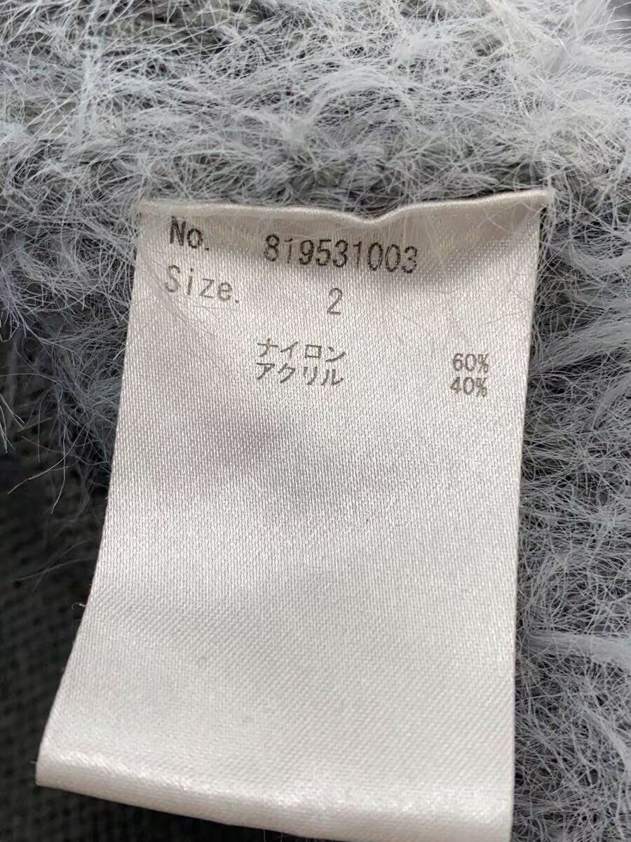 Number (N)ine Fluffy Knit Cardigan Size US M / EU 48-50 / 2 - 5 Thumbnail
