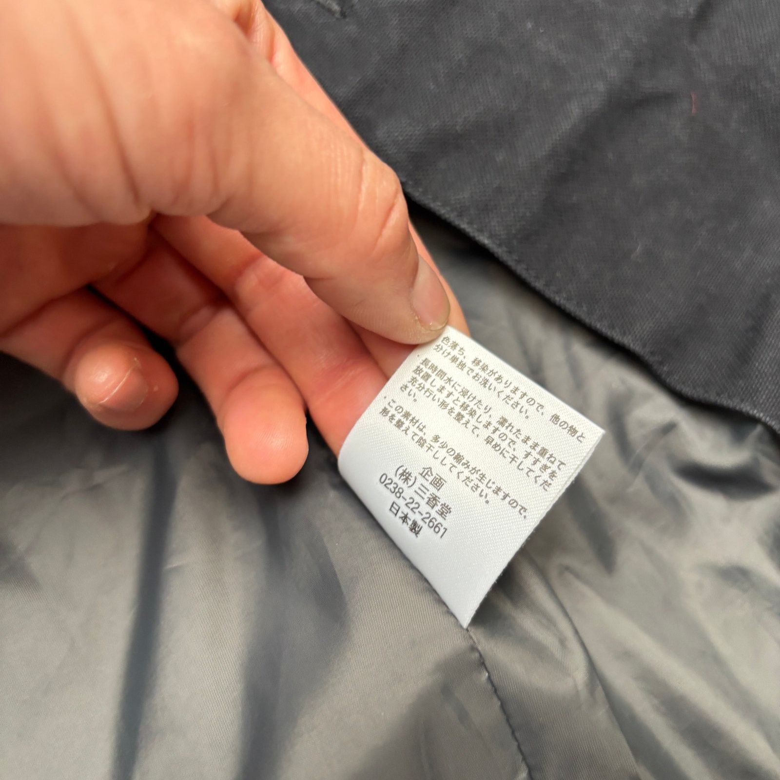 Other Hayachine Made Authentic Down Jacket Full Zip S Size US S / EU 44-46 / 1 - 12 Thumbnail