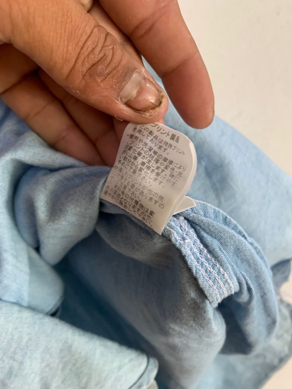 Issey Miyake Vintage Ne-net Under Issey Miyake denime Shirt Size US M / EU 48-50 / 2 - 8 Thumbnail