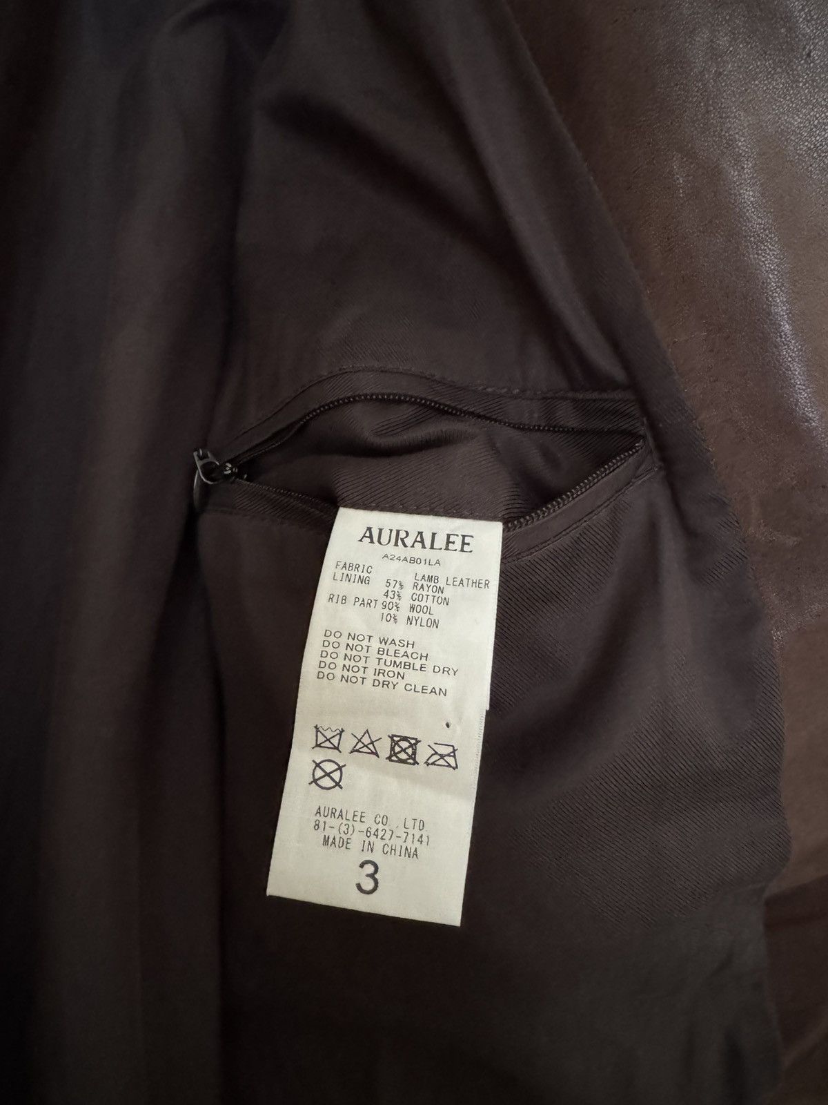 Auralee Auralee New Leather Blouson Jacket Brown Size 3 Size US S / EU 44-46 / 1 - 6 Thumbnail