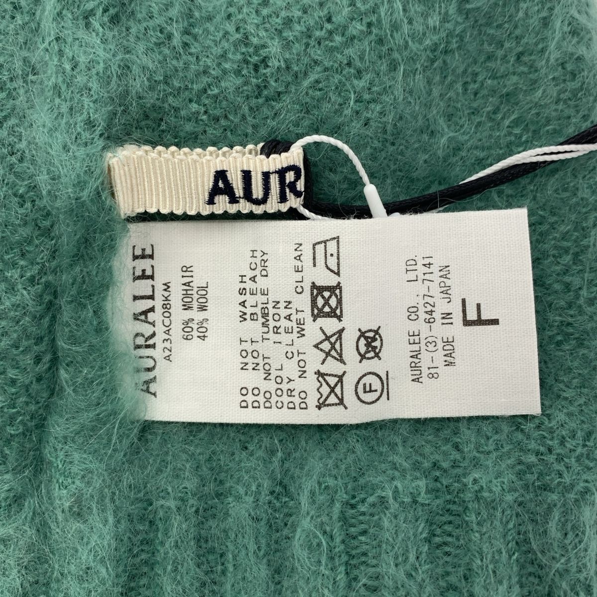 Auralee Mohair Beanie Size ONE SIZE - 6 Thumbnail