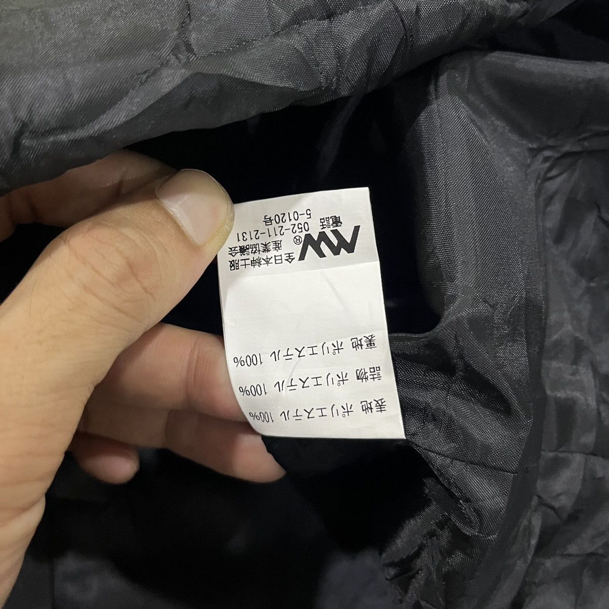 If Six Was Nine × Japanese Brand × Le Grande Bleu (L.G.B.) 🇯🇵 VINTAGE REGAL DOUBLE LAYER JACKET Size US S / EU 44-46 / 1 - 9 Thumbnail
