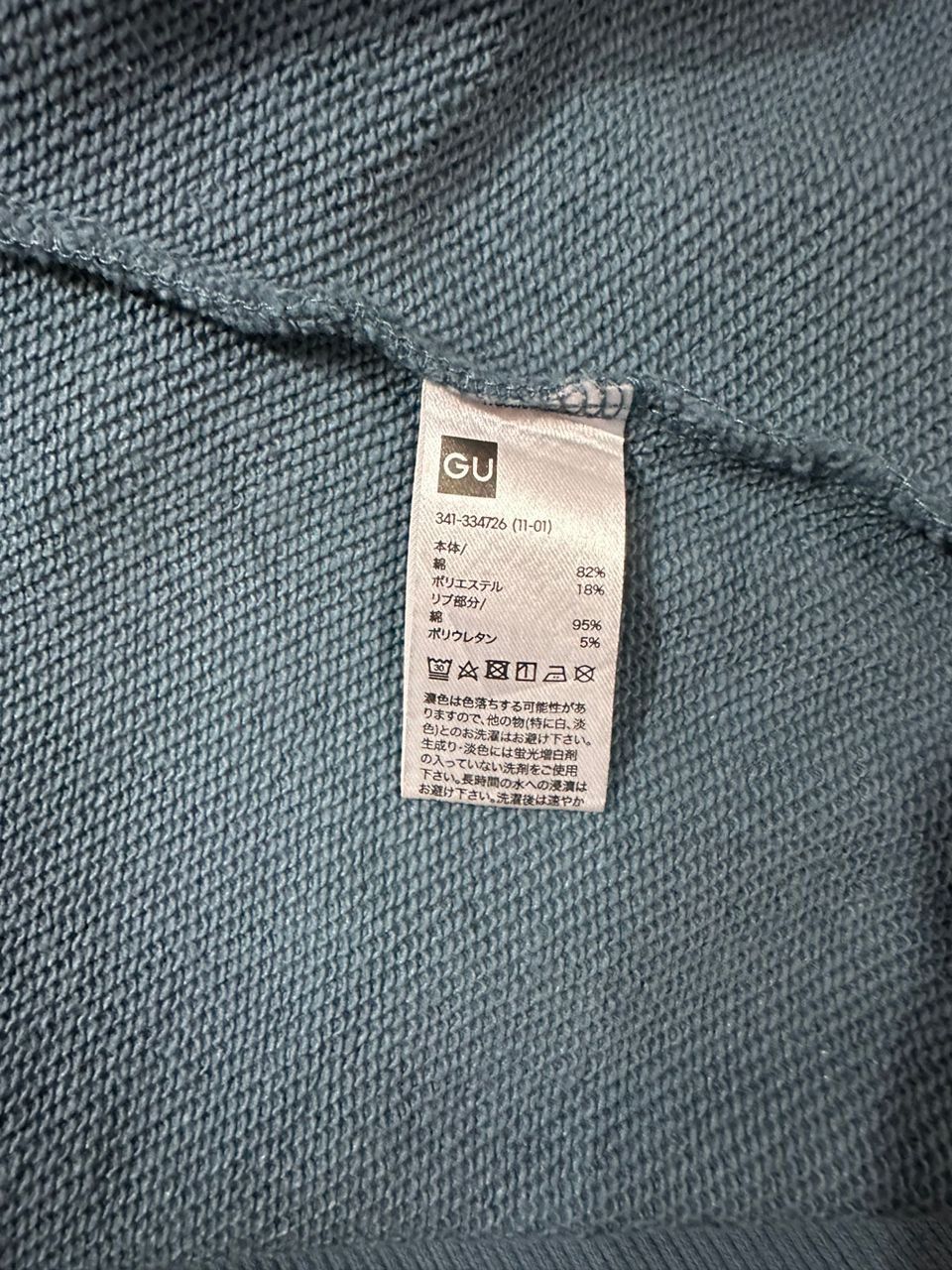 Maison MIHARA YASUHIRO 🔥MIHARAYASUHIRO GOOD INSPIRATION ARCHIVE SWEATSHIRT Size US L / EU 52-54 / 3 - 7 Thumbnail