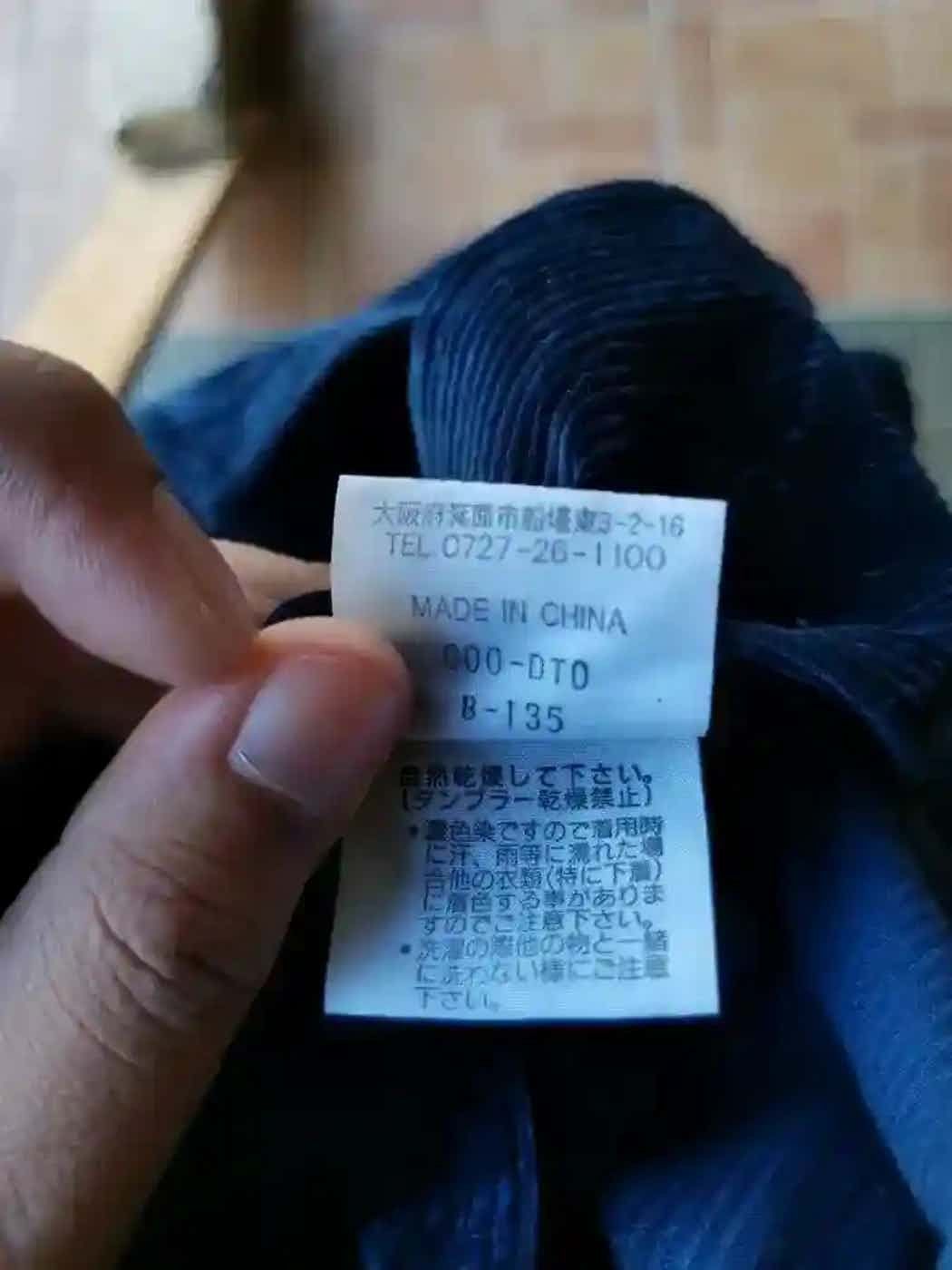 McGregor Vintage Mc Gregor Sportwear Flannel Size US L / EU 52-54 / 3 - 6 Thumbnail