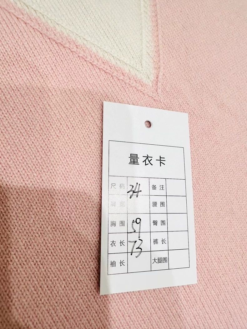 Chanel Chanel 24C pink round-neck long-sleeved knitted sweater Size XXS / US 00 / IT 34 - 8 Thumbnail