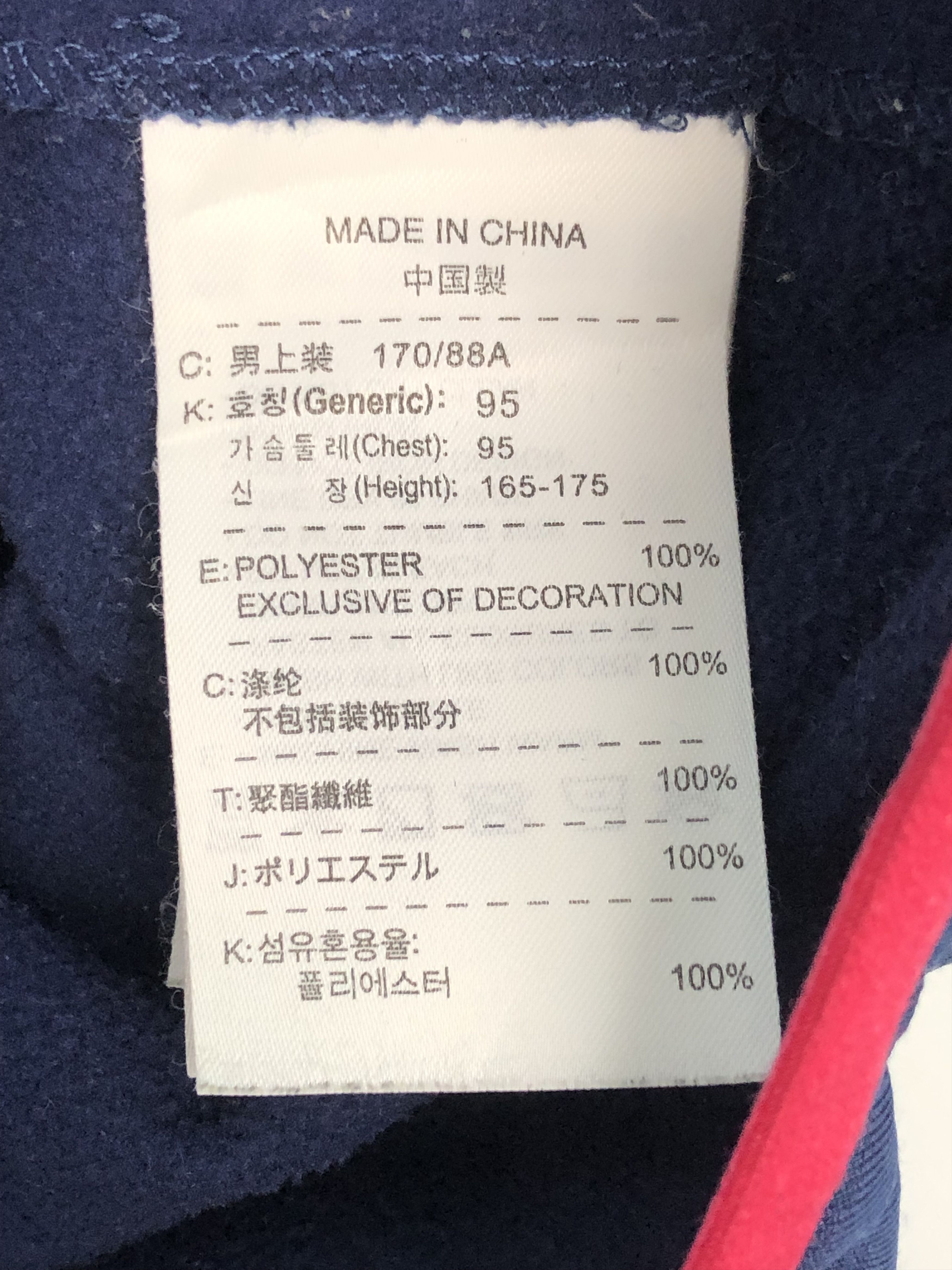 Nike Vintage Nike Zipper Up Vest J0214 Size 40S - 6 Thumbnail