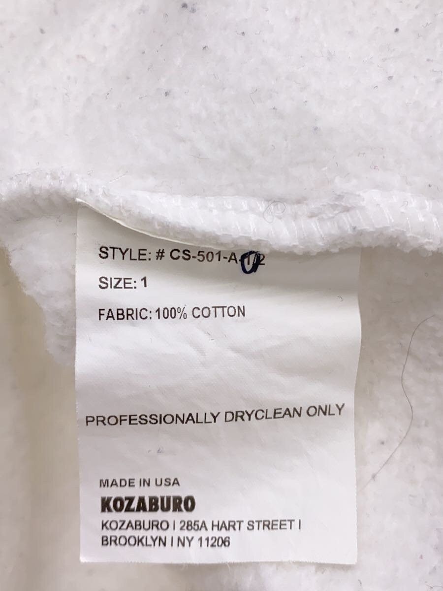 KOZABURO KOZABURO Plain Pullover Hoodie White Cotton 1 Size US S / EU 44-46 / 1 - 4 Thumbnail