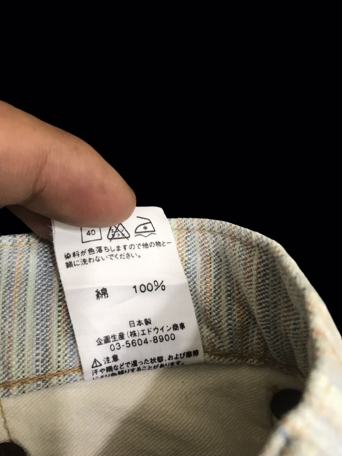 Edwin 💥LIMITED💥ARCHIVAL EDWIN 13 Oz Grande Selvedge Denim F253 Size US 33 - 19 Thumbnail
