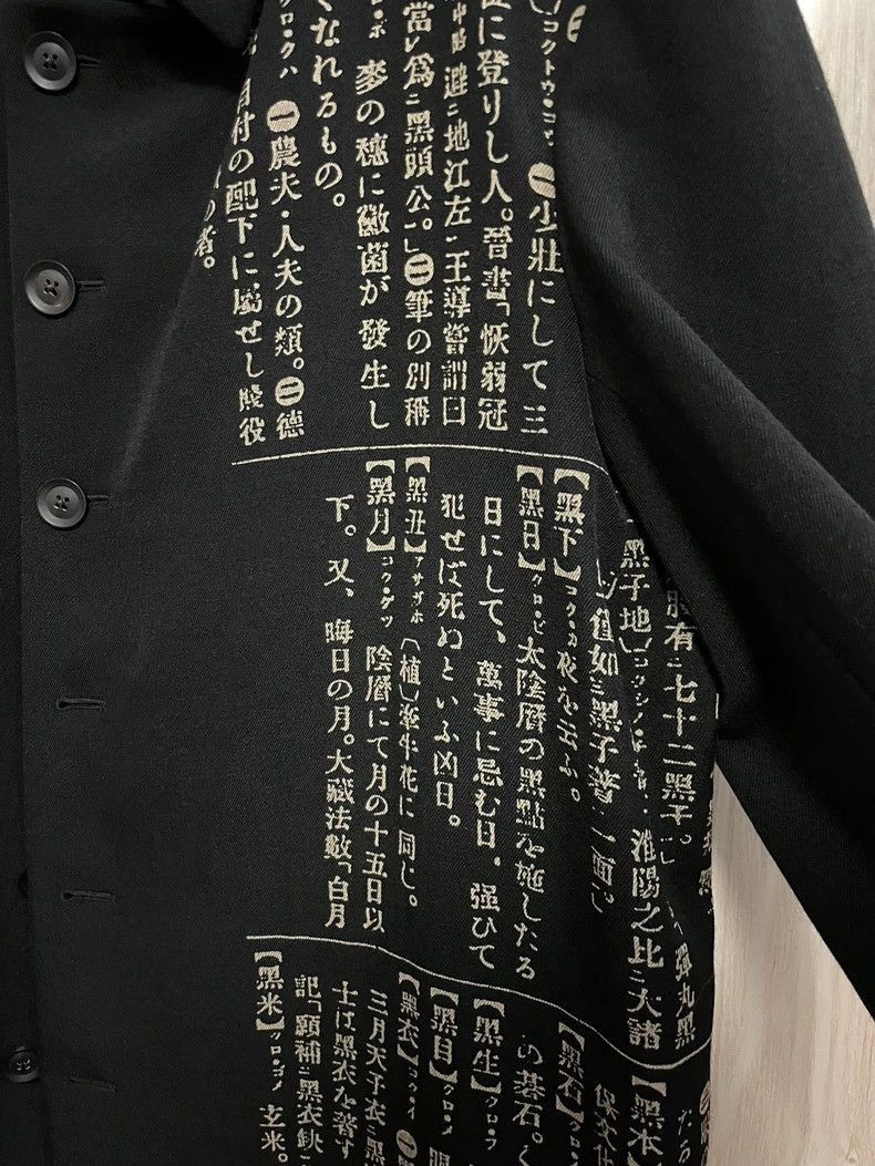 Yohji Yamamoto yohji yamamoto dictionary coat-2505 Size US M / EU 48-50 / 2 - 2 Thumbnail