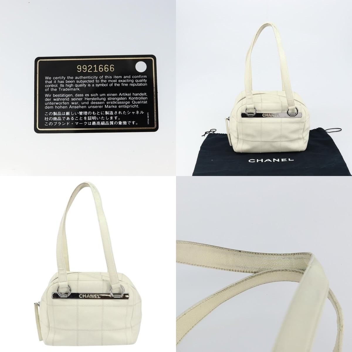 Chanel Chanel Choco Bar Shoulder Bag Size ONE SIZE - 5 Thumbnail