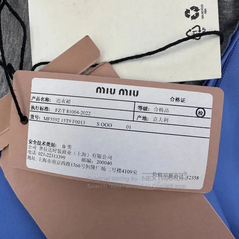 Miu Miu Miu Miu Light Blue Women's Dress . Size M / US 6-8 / IT 42-44 - 7 Thumbnail