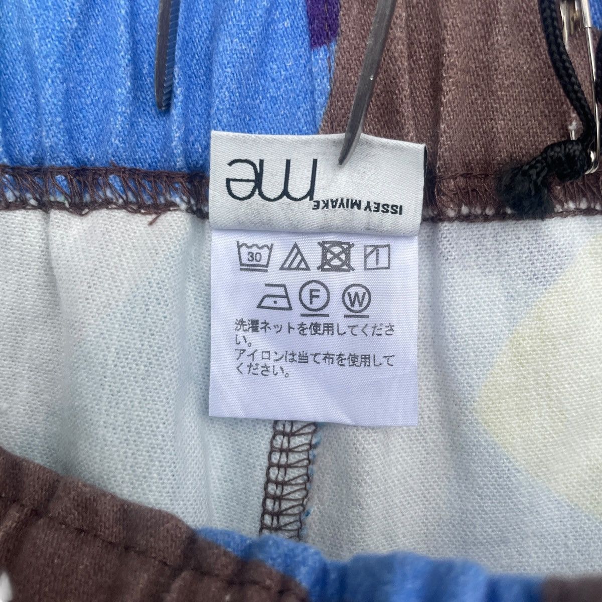 Issey Miyake RARE Issey Miyake Me Eyes AOP Graphic Print Baggy Pants Size US 28 / EU 44 - 8 Thumbnail