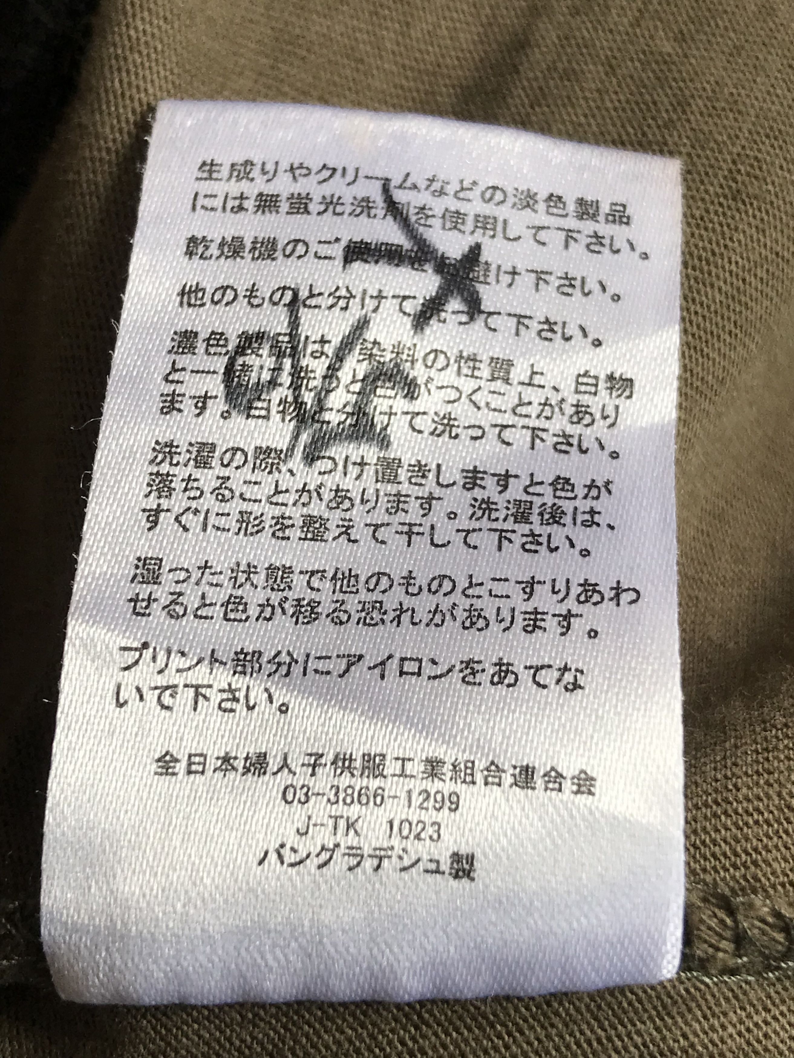 Japanese Brand Jeaning Wild "Riot and Destroy" Tribal Print Longsleeve Size US XS / EU 42 / 0 - 9 Thumbnail