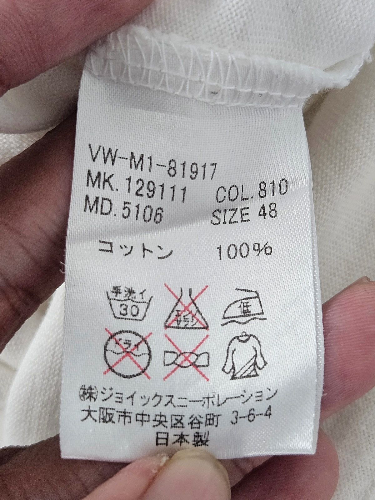 Vivienne Westwood Vivienne Westwood Man stars shirt Size US M / EU 48-50 / 2 - 5 Thumbnail