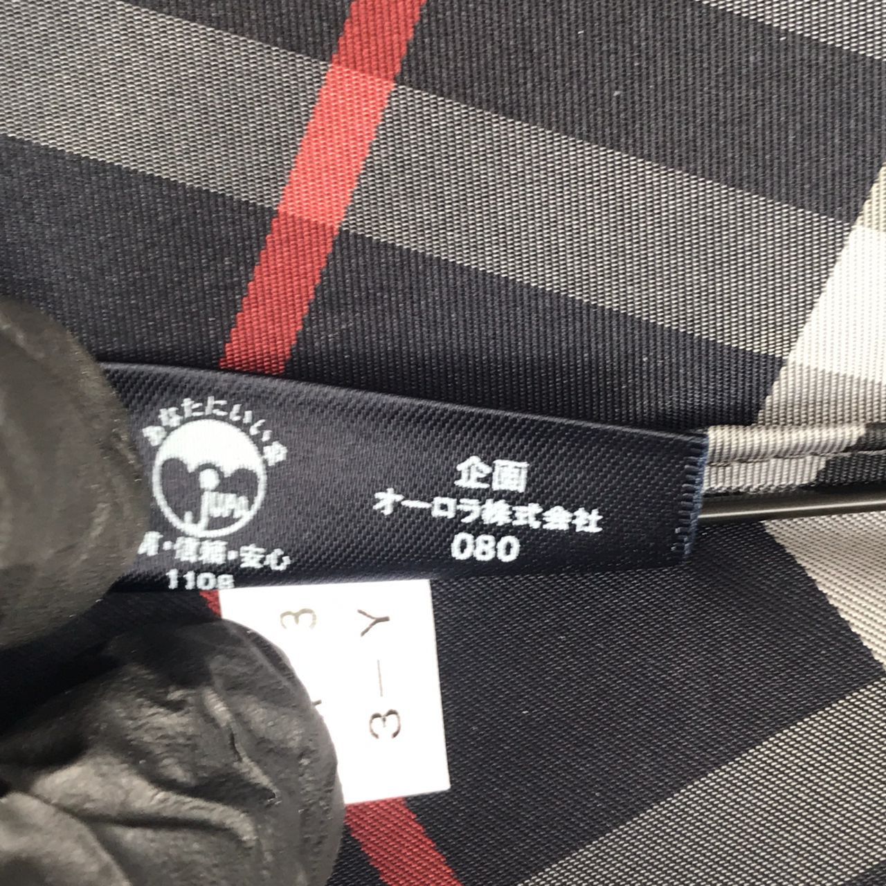 Burberry × Designer Burberry Umbrella Size ONE SIZE - 10 Thumbnail