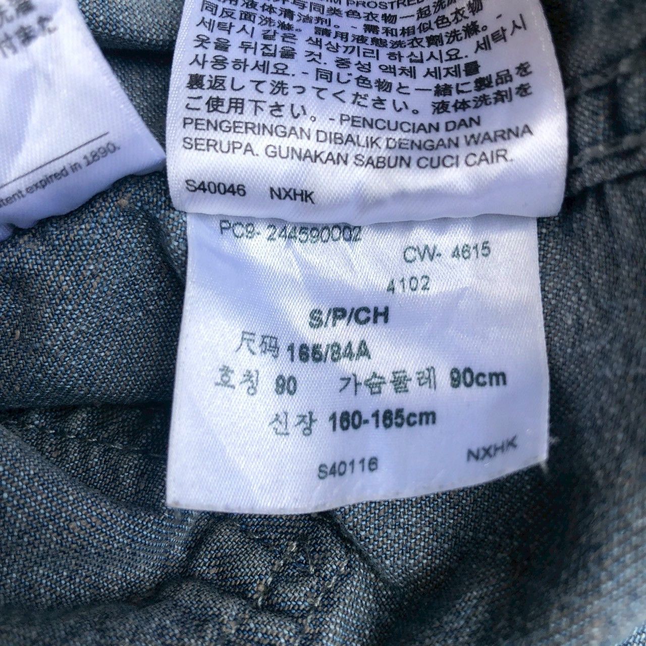 Levi's Levi’s Type 2 Sashiko Boro Repair Denim Trucker Jacket Size US S / EU 44-46 / 1 - 19 Thumbnail