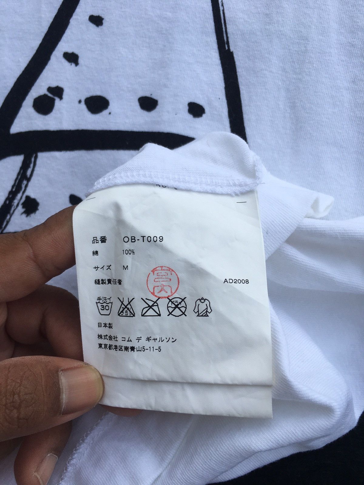 Comme des Garcons Rare AD 2008 Comme Des Garcons CDG Flower Tshirt Size US S / EU 44-46 / 1 - 9 Thumbnail