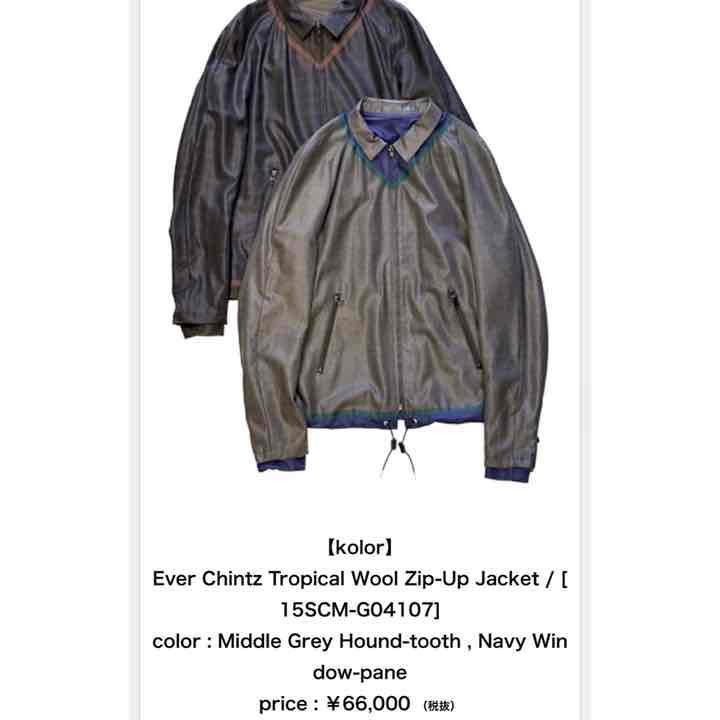 Kolor 2015 S/S Kolor Navy Mesh Trim Light Jacket Size US M / EU 48-50 / 2 - 12 Thumbnail