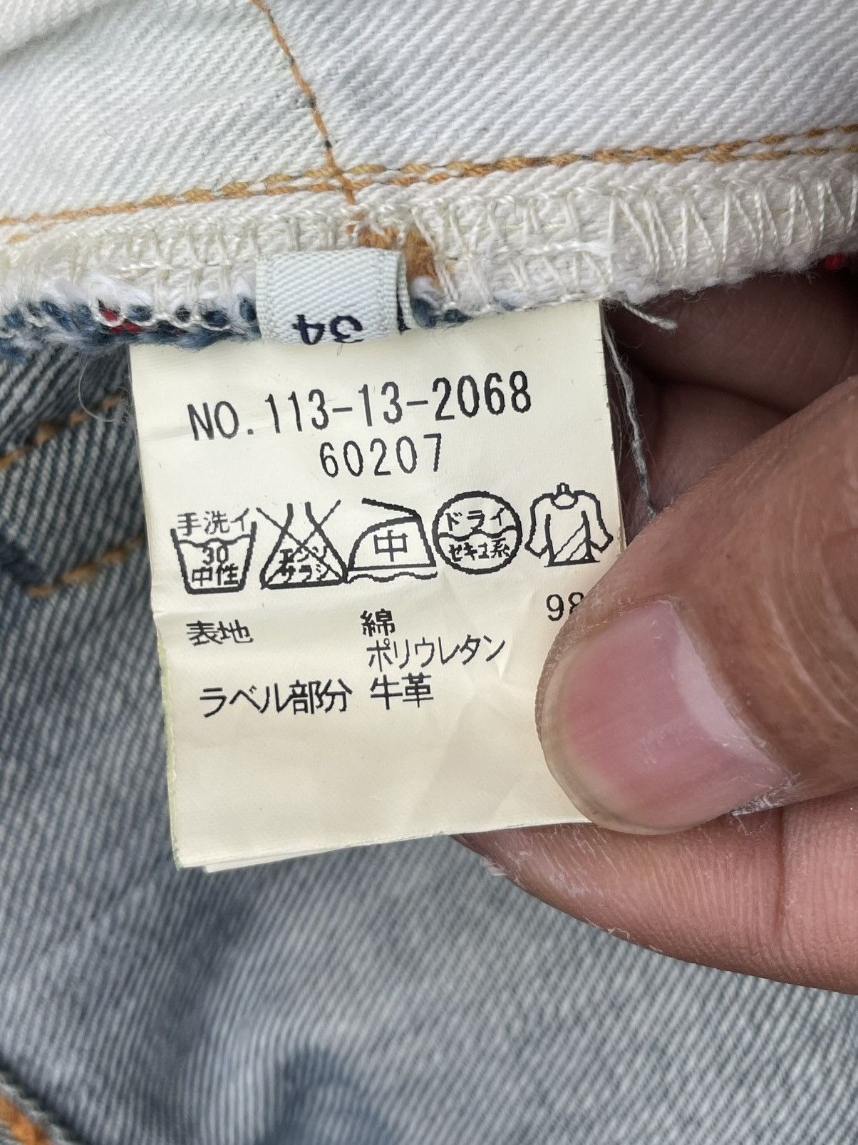 Japanese Brand Ships Redline Selvedge Denim Size US 36 / EU 52 - 19 Thumbnail