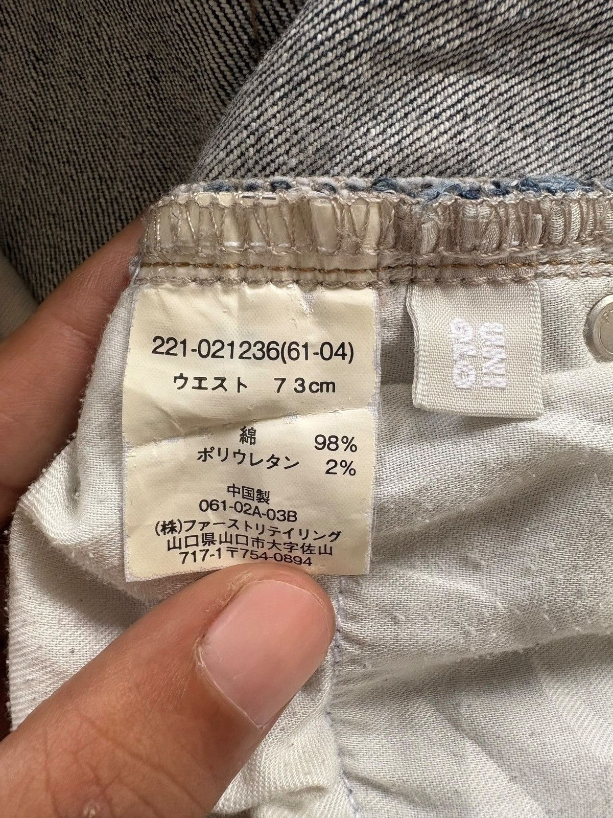 Uniqlo Vintage Japanese Uniqlo Blue Wash Flare Jeans Size US 32 / EU 48 - 6 Thumbnail