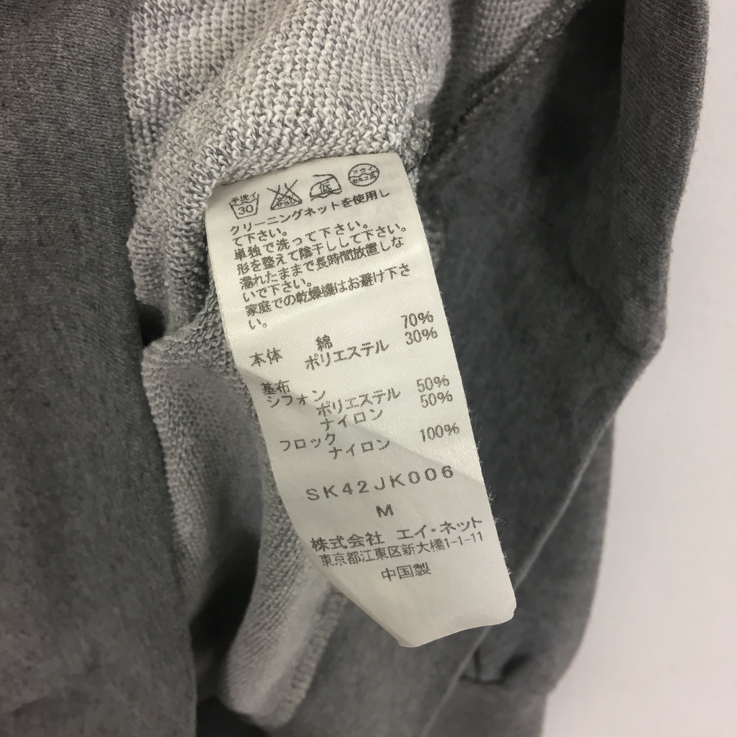 Issey Miyake Sunao Kuwahara Japan Issey Miyake Ladies Long Sleeve Shirt Size S / US 4 / IT 40 - 7 Thumbnail