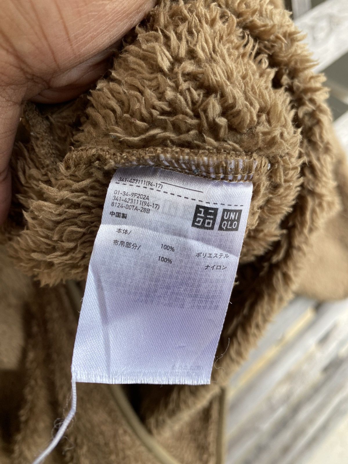Uniqlo UNIQLO X ENGINEERED GARMENT FLEECE SOFT SWEATSHIRT Size US L / EU 52-54 / 3 - 7 Thumbnail
