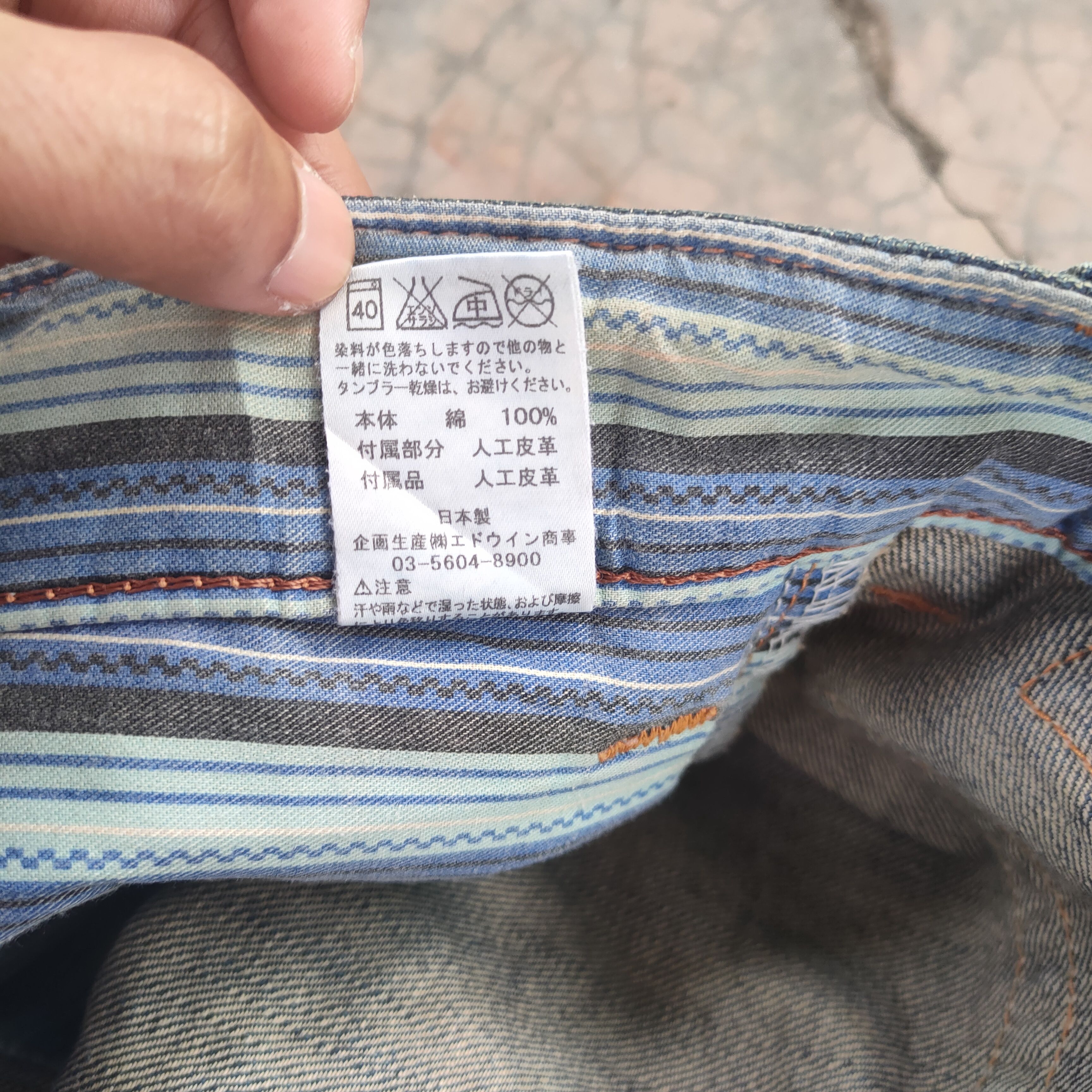 Edwin VINTAGE EDWIN RUSTY FADED RIPPED DISTRESSED JEANS PANTS Size US 34 / EU 50 - 15 Thumbnail