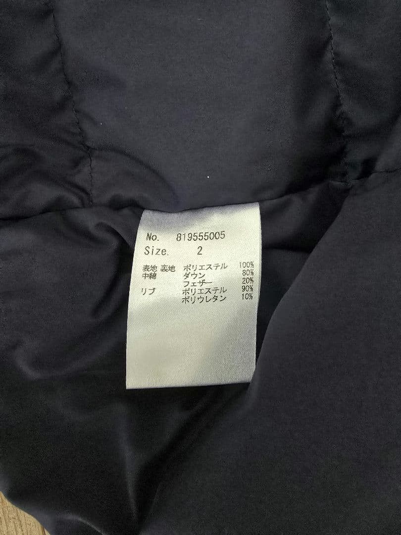 Number (N)ine NUMBER (N)INE Full Zip Hooded Down Jacket Navy 2 Size US M / EU 48-50 / 2 - 9 Thumbnail