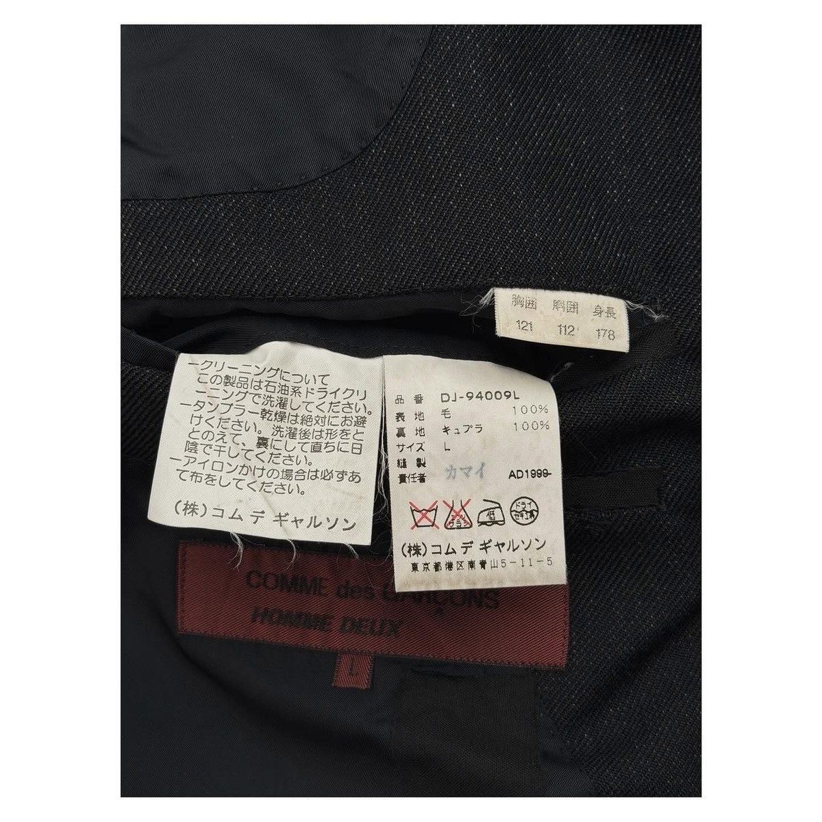 Comme des Garcons Comme Des Garcons Blazer Suit Size 44L - 9 Thumbnail