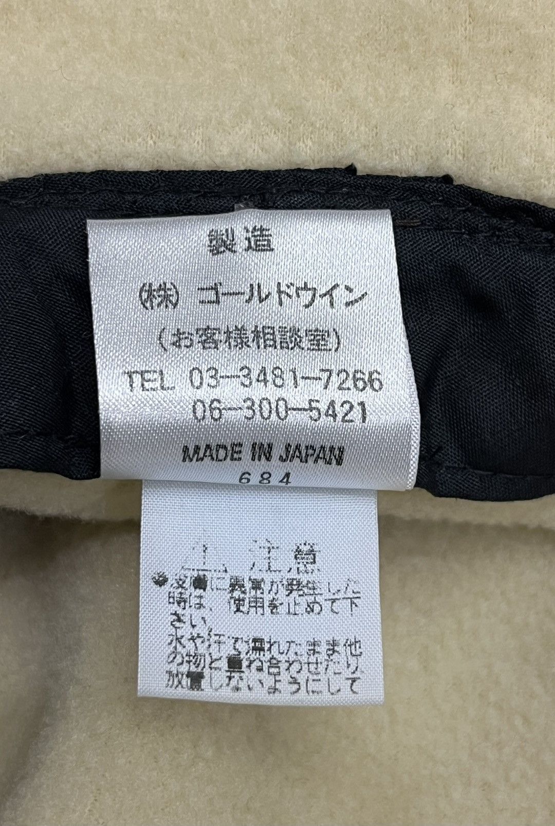 The North Face RARE🔥Vintage The North Face Fleece Bucket Hat Made in Japan Size ONE SIZE - 10 Thumbnail