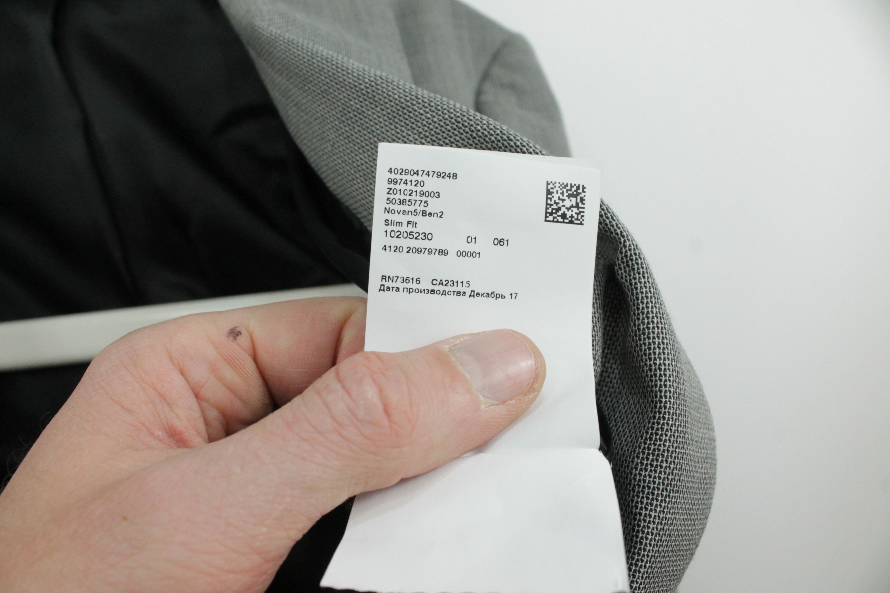 Hugo Boss Hugo Boss Novan5/Ben2 Slim Fit Gray Light 140's Wool Suit Size 44R - 11 Thumbnail