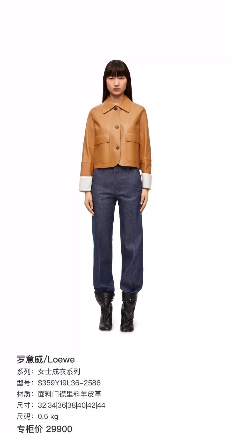 Loewe LOEWE Thin leather coat Size XXS / US 00 / IT 34 - 9 Thumbnail