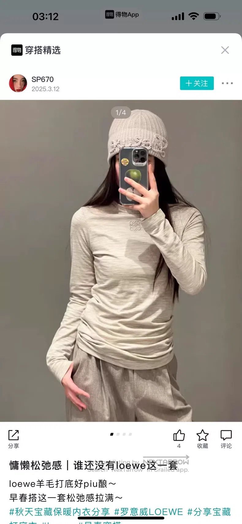 Loewe Loewe Beige Long Sleeve T-Shirt Size M / US 6-8 / IT 42-44 - 5 Thumbnail
