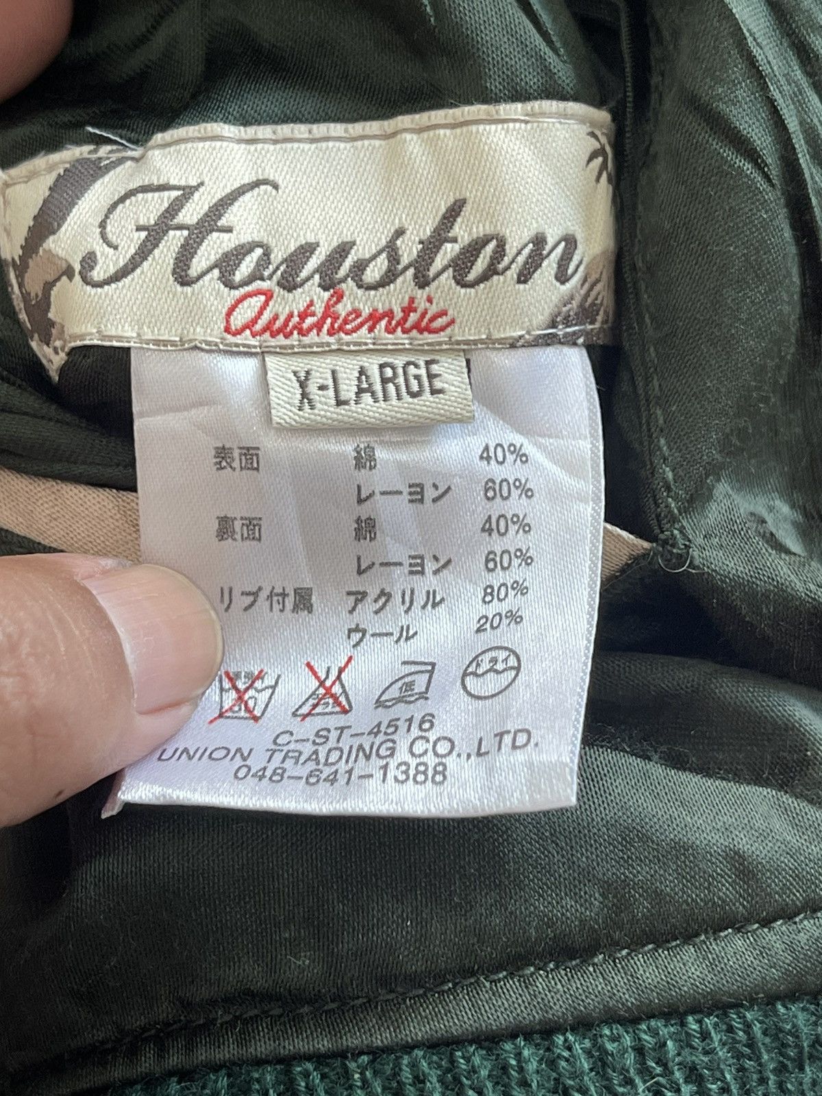 Japanese Brand Houston Sukajan Souvenier Jacket Reversible Size US XL / EU 56 / 4 - 5 Thumbnail