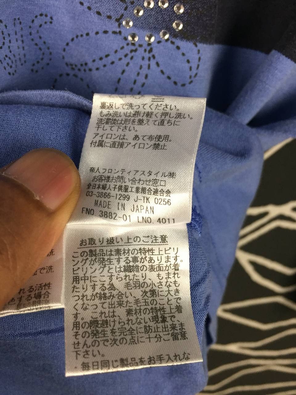 Kansai Yamamoto Kansai Bis by Kansai Yamamoto Striped Floral Embroidery Top Size M / US 6-8 / IT 42-44 - 9 Thumbnail