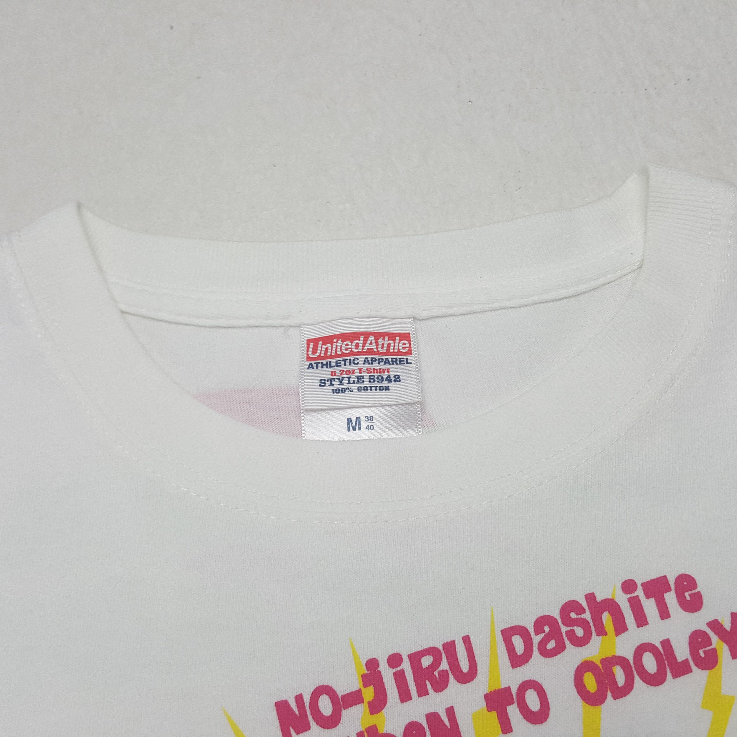 Band Tees Maximum The Hormone Heavy Metal Band Tshirt RR28 Size US L / EU 52-54 / 3 - 5 Thumbnail