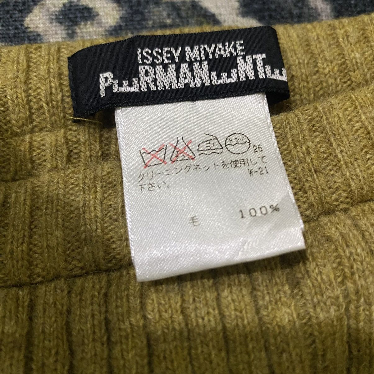 ‼️LAST DROP‼️Issey Miyake Permanente Ribbed Knit Pencil Skirt