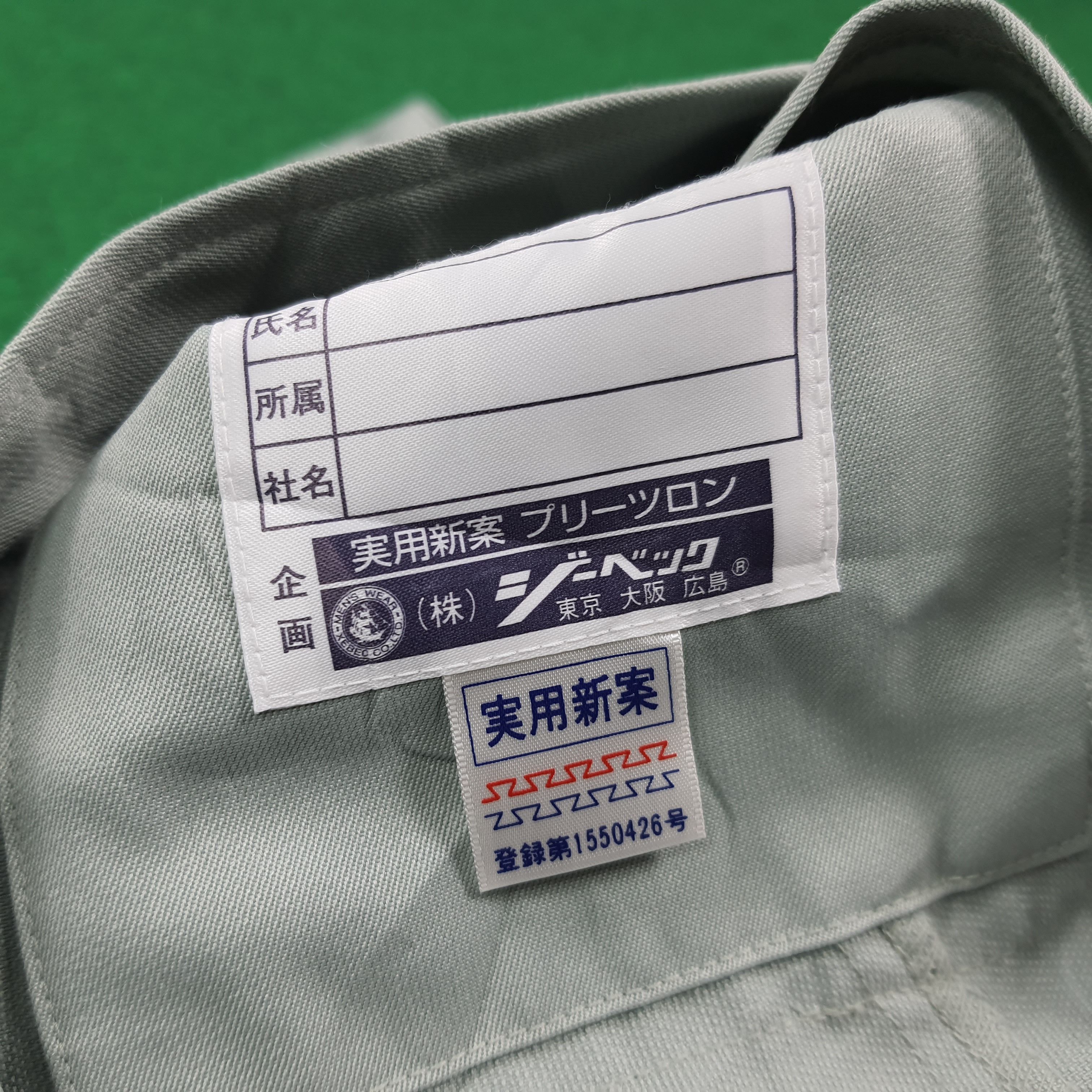 Japanese Brand Vintage TRD Toyota Motorsports Custom Logo Jacket C288N12 Size US L / EU 52-54 / 3 - 7 Thumbnail