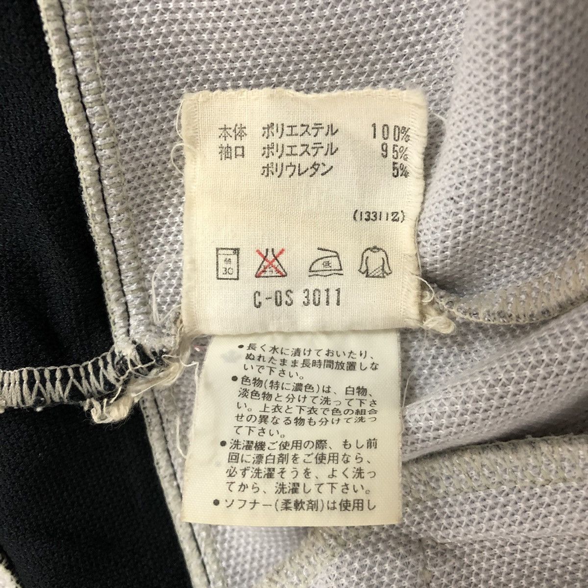 Adidas ADIDAS Rare Design Zipper Track Jacket Size US L / EU 52-54 / 3 - 9 Thumbnail