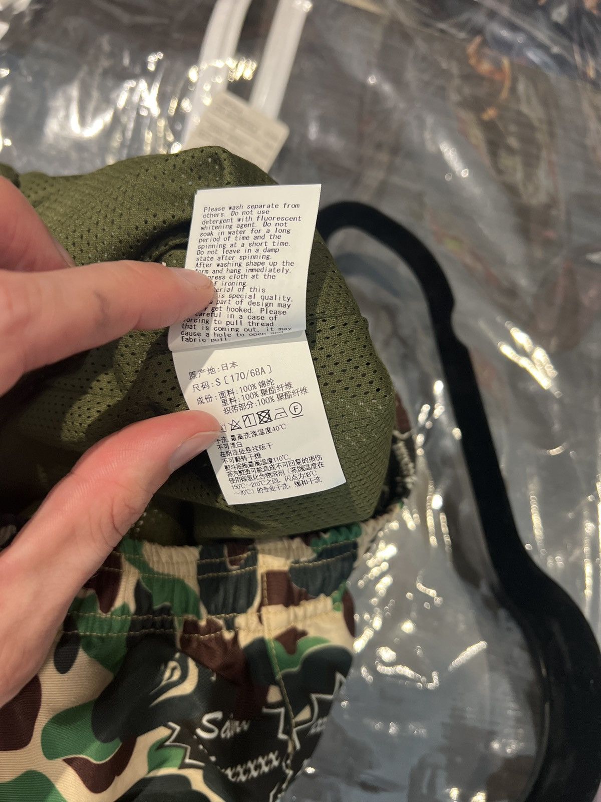 Bape × Saint Michael Bape x Saint Michael ABC Camo Track Pants Size US 33 - 7 Thumbnail